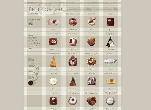 2009 PATISSERIE TREIZE 13 11