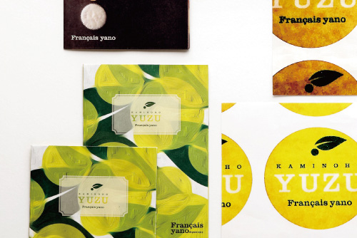 2017 Francais Yano 01