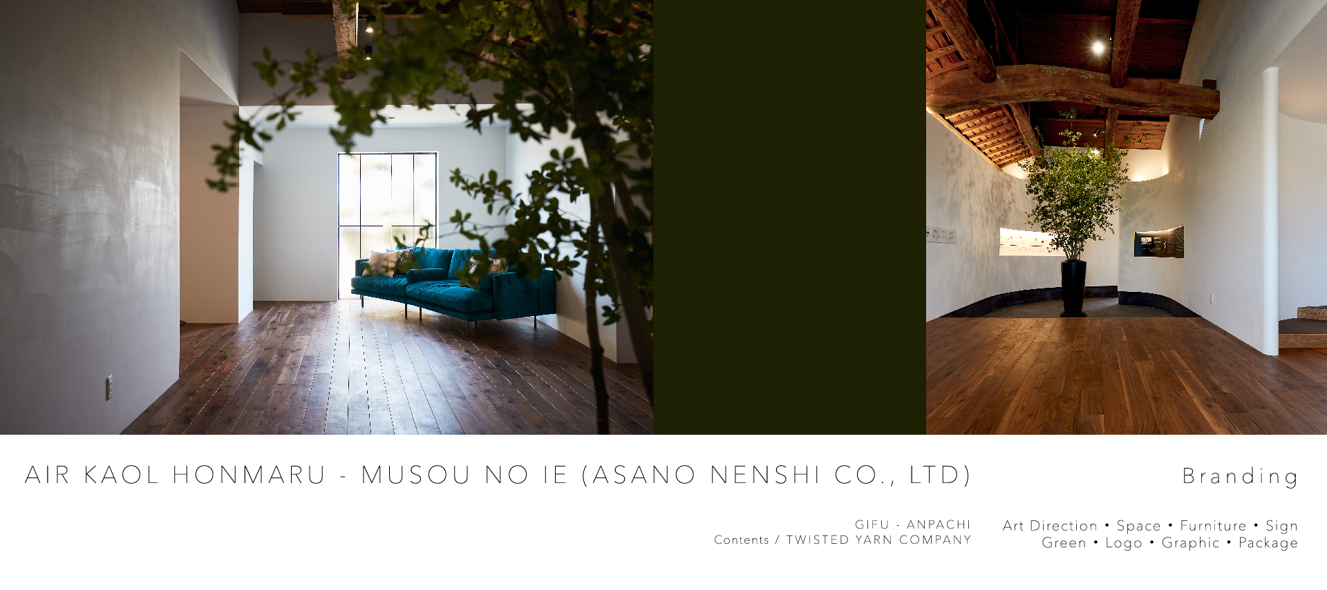 ASANO NENSHI AIR KAOL HONMARU