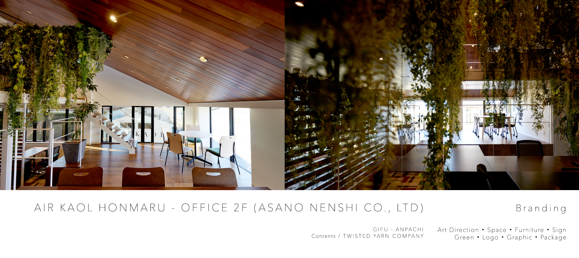 ASANO NENSHI AIR KAOL HONMARU