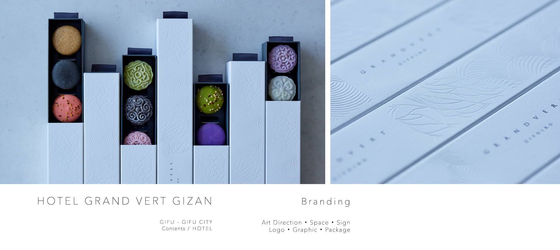 ホテルグランヴェール岐山