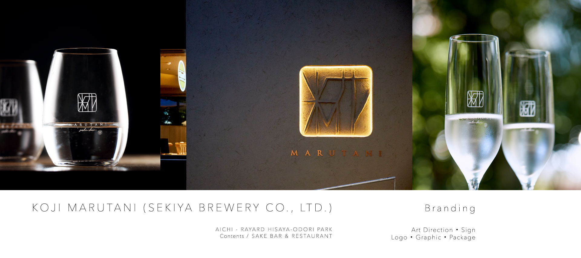 KOJI MARUTANI (SEKIYA BREWERY CO., LTD.)