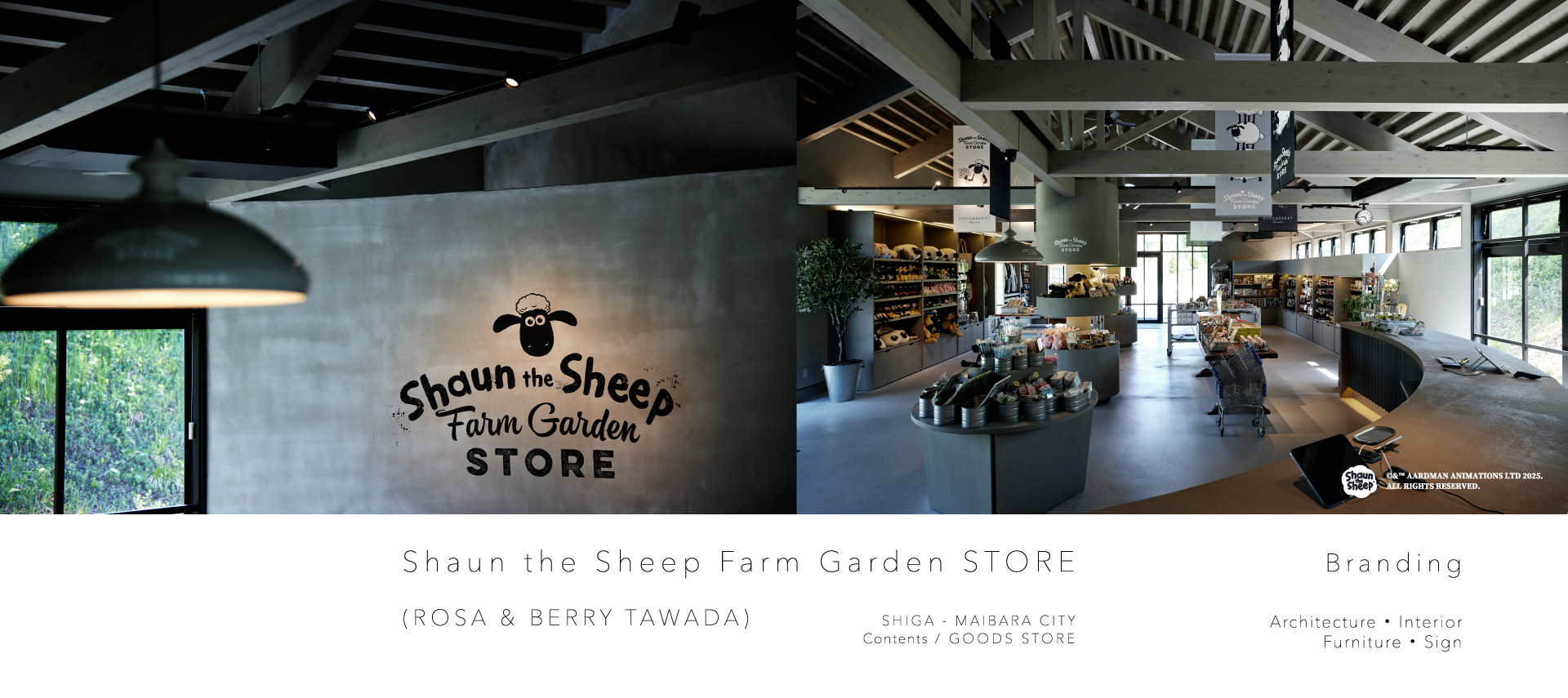 shaun the sheep farm garden store