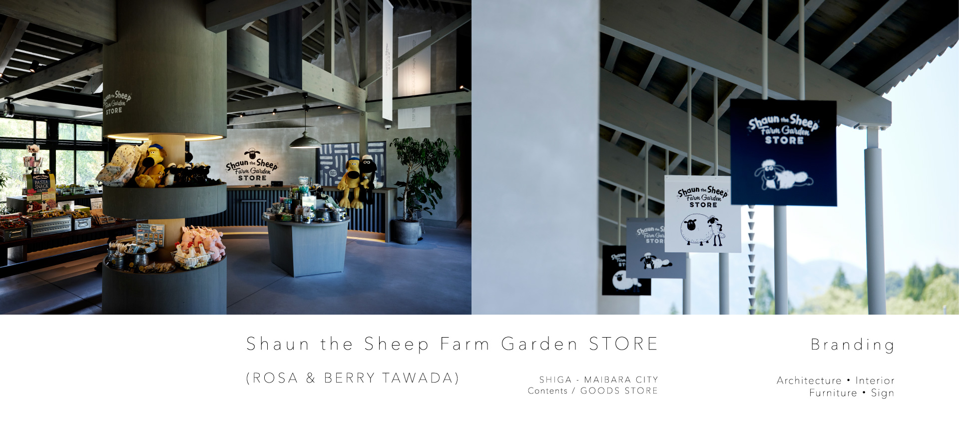 shaun the sheep farm garden store