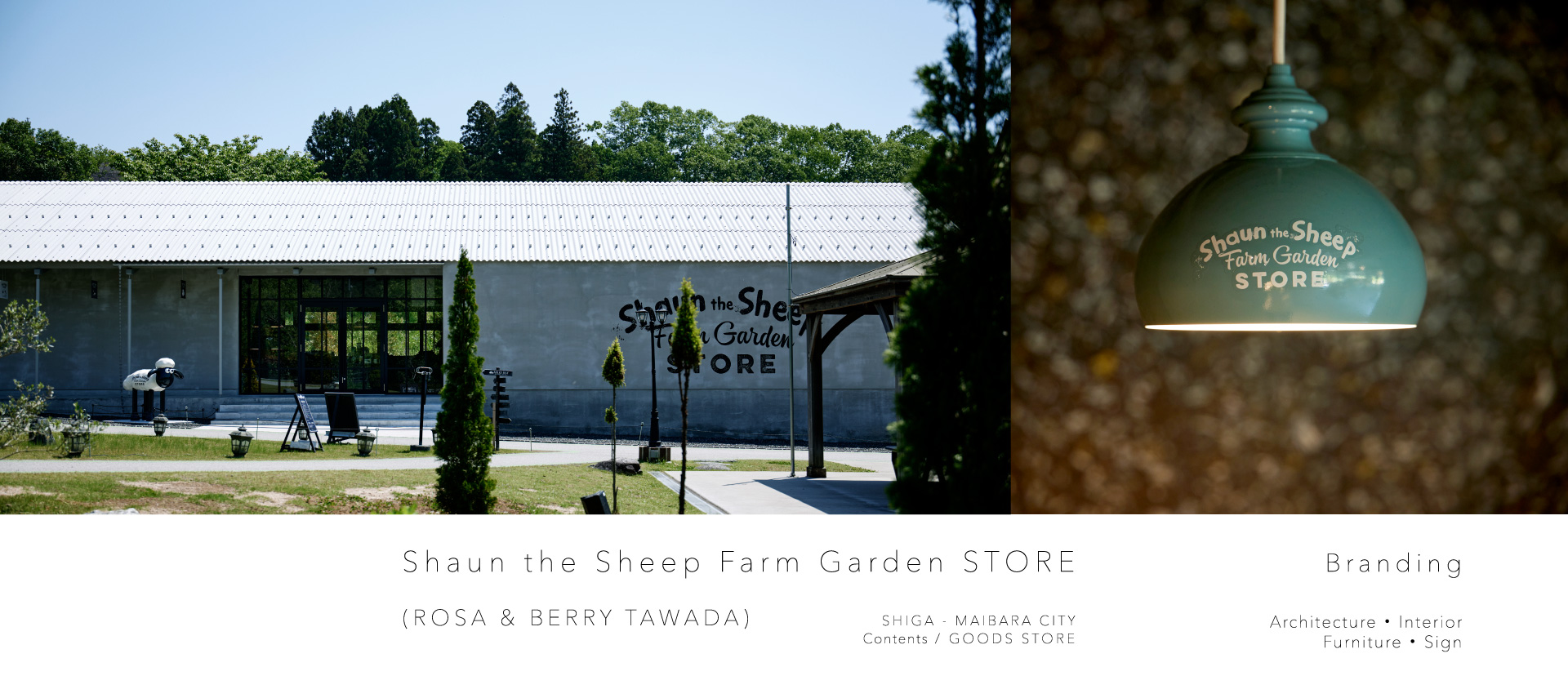 shaun the sheep farm garden store