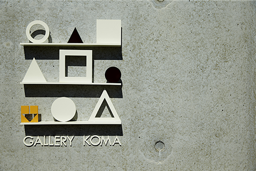 2014 GALLERY KOMA 01