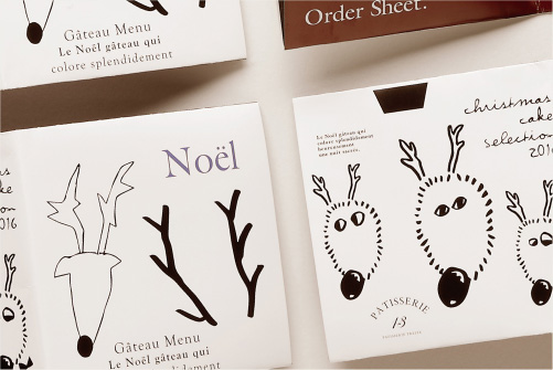 2017 TREIZE X'MAS 02