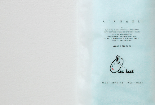 2018 浅野撚糸 02